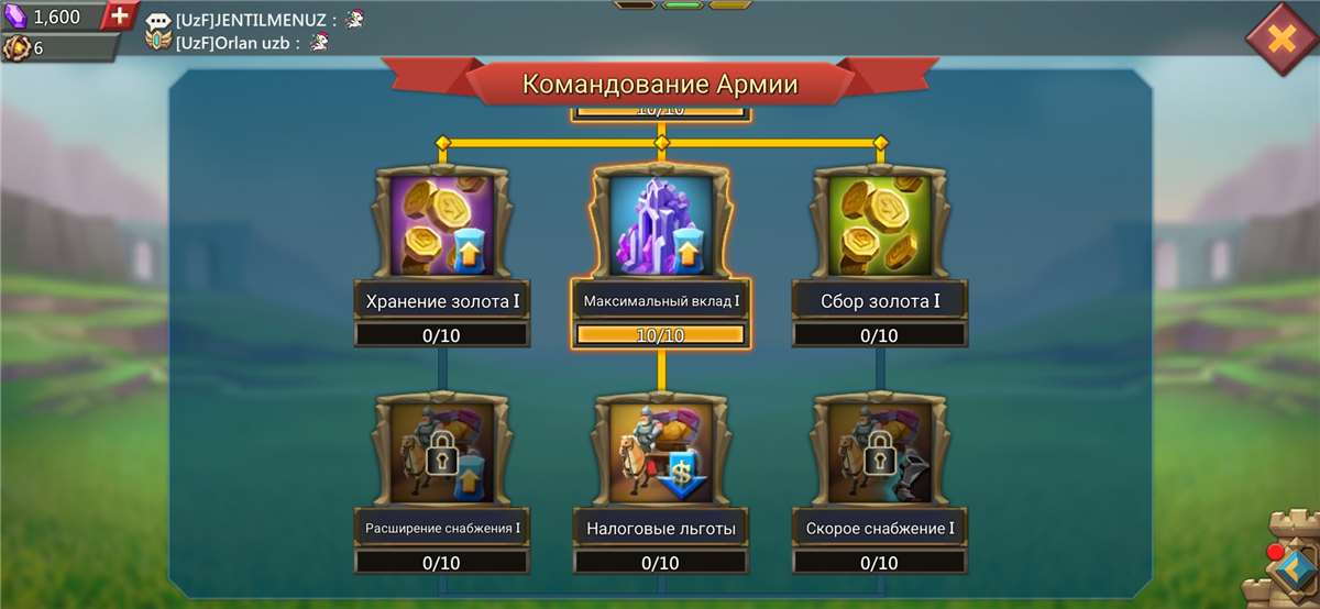 продажа аккаунта к игре Lords Mobile